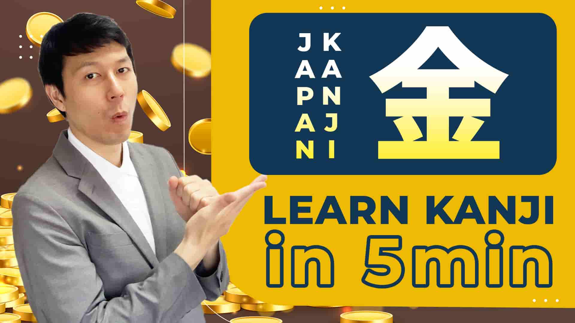 【金】(kin,kon,kane,kana/gold,money,Friday) Japanese Kanji / N5
