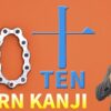 【十】(jū,ji,tō,to/ten,10) Japanese Kanji / JLPT N5